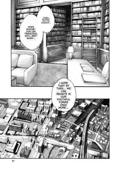 Kisei Juui Suzune - THE Parasite Doctor SUZUNE 10