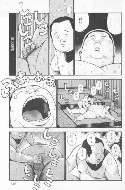 Datte 1 Kagetu100 Manen no Baito Desu Kara