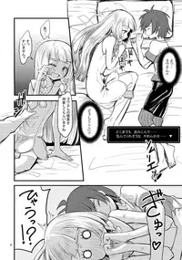 (C92) [crossray (Oomori Makoto)] Sugoi Dakimakura (Pokémon Sun and Moon)