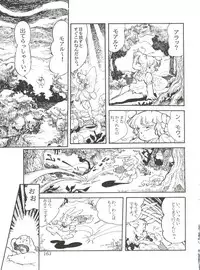 [Studio SFC] Comic Media Vol.2