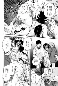 [Tomozawa Shou] Mitsuiro Milk Hole