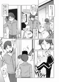 [Bosshi] Momojiri Joshi