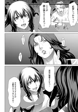 Bentenbashi Minamishouten Machi Joshi Puroresu Vol. 2