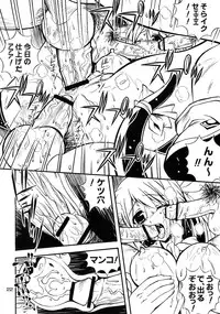 [Steel Mayonnaise (Higuchi Isami)] Steel Mayonnaise Matome hon Petit＋ (Various)