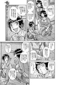 COMIC KURiBERON 2018-12 Vol. 74