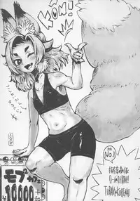 (C86) [Kuzunoha (Yumano Yuuki)] Natsu ni Saku Nure Tsubaki