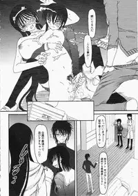 Comic XO 2009-11 Vol.42