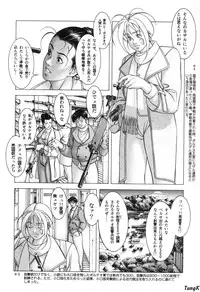 [Maeda Takaya] Cocktails