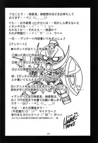 (C62) [ONE-SEVEN (Hagane Tetsu)] RED MUFFLER ∀ (Turn A Gundam)