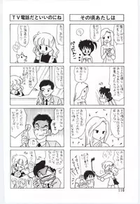 [Ozuno Mahou] YOGOTO no Majo