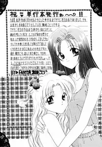 [Riki Kanparu] Dorei-shoujo (Slavish doll)