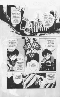 [Chouji Maboroshi] Gorgon Sisters 02 [English]