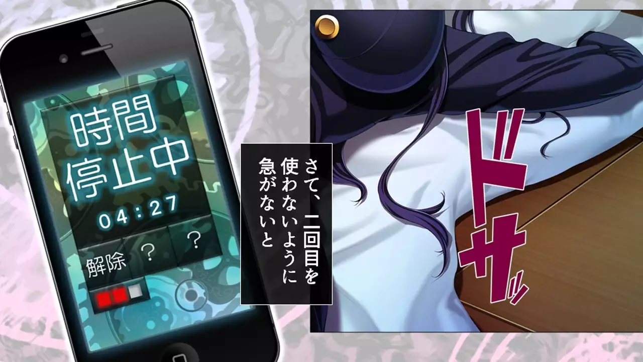 Tome, hame, harame! ~ Apuri de umidase! Yokubo taimu ~ dai 2-kan