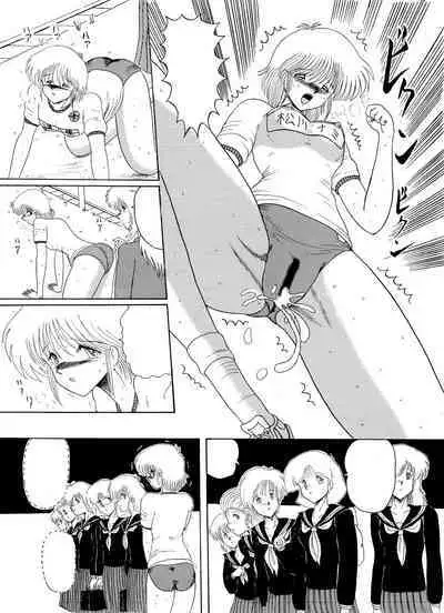 Moon Revenge (Miyuma Subaru)] Maso to Irezumi -Dorei Hakusho- [Textless]