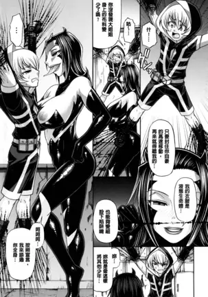 Animal Assort | 痴女淫獸齊聚一堂