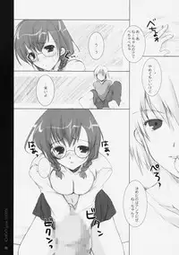 (D-Summit 02) [PINK CHUCHU (Mikeou)] Ichigo Kajuu 1000% (Ichigo 100%)