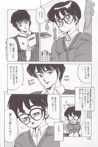 [Makita Aoi] Bizarre Paradise - Abnormal Jisen Tanpen Shuu -