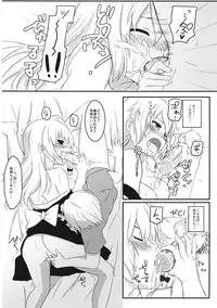 (C80) [Scotchy (Toichi)] Marisa no Kubiwa 2 (Touhou Project)