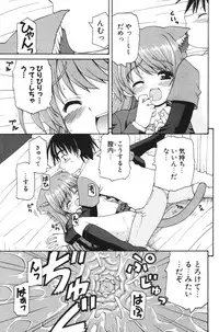 COMIC Potpourri Club 2006-06