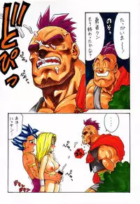 (C48)[Kacchuu Musume] Ninpou Seppuku