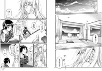 [Raigekitai (Kawachi Izumi)] Blue blue lagoon 2 (EIGHTH) [Digital]