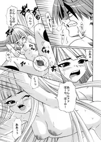 [Shinyanchi] EVA'S HOUSE (Mahou Sensei Negima!)