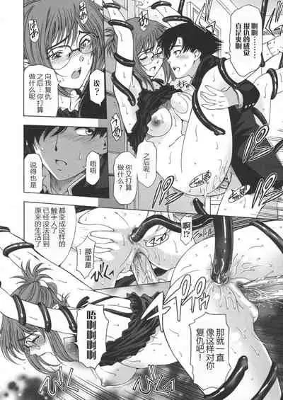 Ane wa Shota o Suki ni Naru