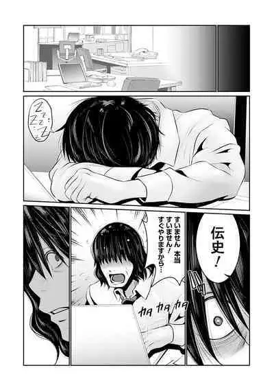 Maruhi Appli Install Shimashita!!