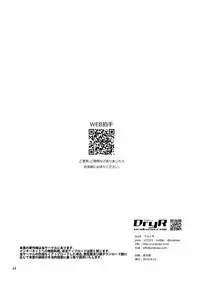 [DryR (Urakuso)] Josou OL Tadaima Onani Zangyouchuu [English] [mysterymeat3] [Digital]