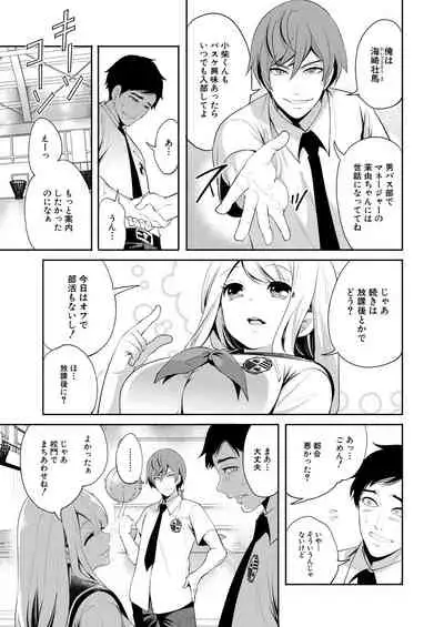 COMIC Mugen Tensei 2021-04