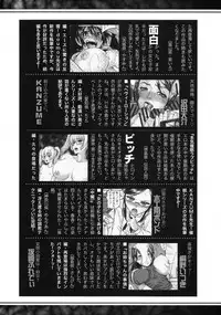 COMIC Shingeki 2012-08 [Digital]