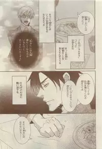 Chara Selection 2015-05