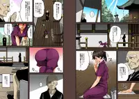 [Hana Hook] Zenin Shikkaku - Hahaoya no Mesubuta Sex Choukyou Kiroku