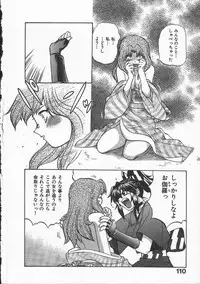 [Yamamoto Kenji] Kunoichi Ranfucho Jou