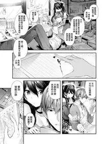 Bungou ni Neko