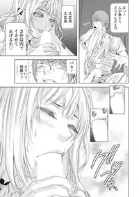 [Kijitora Nukoji] Lost