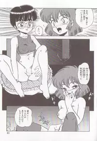 [Makita Aoi] Bizarre Paradise - Abnormal Jisen Tanpen Shuu -