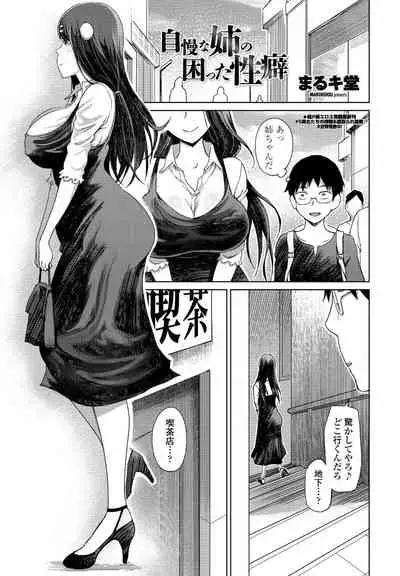 COMIC Penguin Club 2021-06