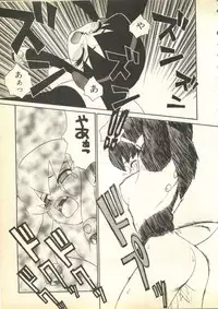 [Anthology] Pai;kuu Daihachigou (Various)