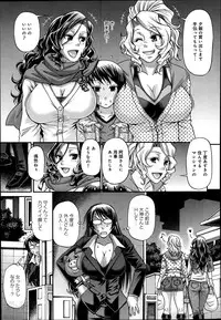 [Chiba Toshirou] Animal Assort Ch.1-5