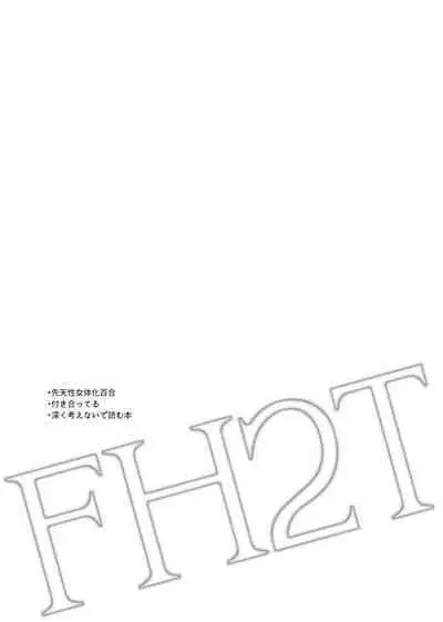 FH2T