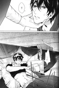 [ANCOCOCO (Sakura Hitsuji)] Arabian Night Dream (Free!)