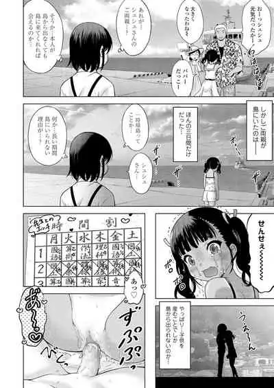 COMIC LO 2022-01 [Digital]