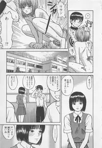 [Noda yuji] Boku to Suzuna no Ita Natsu second season