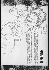 (C48) [bolze. ( rit.)] ぐらぐらGraphics Pinned up! vol.1-2