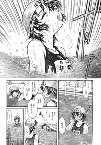 [Urashima Reiji] Come to My Bedside