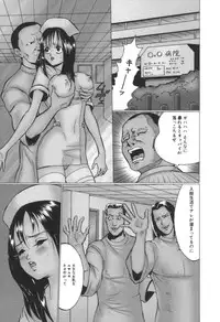 comic KYAAHH! Vol.01