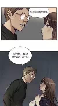 [Ramjak] Atonement Camp Ch.0-47 (Chinese)