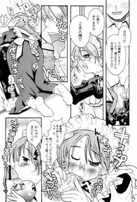 [Hekaton] Shiryoku Kyousei Shoujo Renaigaku