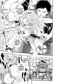 [Azuma Tesshin] Boku no Kawaii Oneesan [English] [Tigoris]